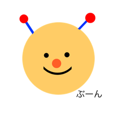 [LINEスタンプ] ぶーん。