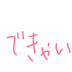 [LINEスタンプ] デキャンタ王国用語   【基礎編】