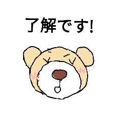 [LINEスタンプ] くままんスタンプ