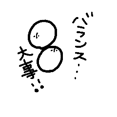 [LINEスタンプ] 日常 日本語