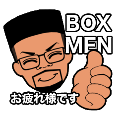 [LINEスタンプ] ボックスメン