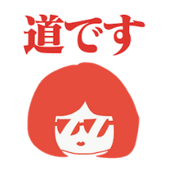 [LINEスタンプ] 道美智