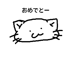 [LINEスタンプ] 対応がめんどくさいねこ