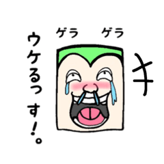 [LINEスタンプ] cubic後輩