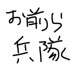 [LINEスタンプ] 経営者目線