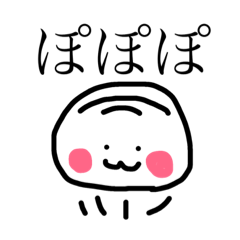 [LINEスタンプ] だんごむしさん