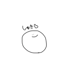 [LINEスタンプ] しろもちくん