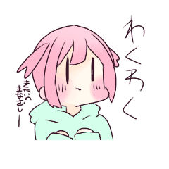 [LINEスタンプ] ぴんくこちゃん