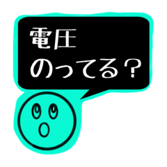 [LINEスタンプ] お仕事なスタンプ