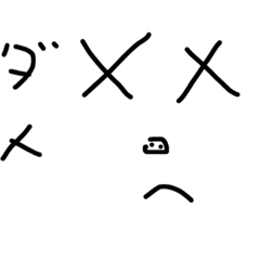 [LINEスタンプ] 日本の顔文字