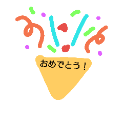 [LINEスタンプ] シンプルな気持ち。2