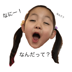 [LINEスタンプ] 菅3兄妹