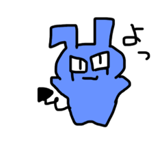 [LINEスタンプ] アモデビくん