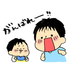 [LINEスタンプ] 兄弟の日常スタンプ