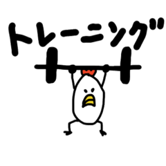 [LINEスタンプ] トレーニングコケッコーさん