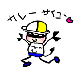 [LINEスタンプ] サソリ君