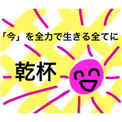 [LINEスタンプ] 現代社会を憂う「何か」