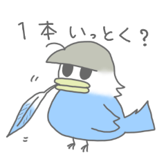 [LINEスタンプ] 癒しのおかっぱ羽衣インコ