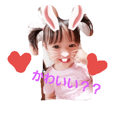 [LINEスタンプ] さあや2