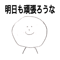 [LINEスタンプ] 旭 応援団の画像（メイン）