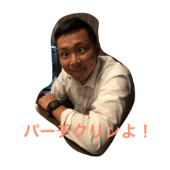 [LINEスタンプ] パーチクリン