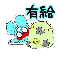 [LINEスタンプ] 社畜アニマル、略してチクマル！