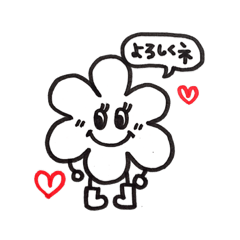 [LINEスタンプ] 毎日使える☆お花ちゃん