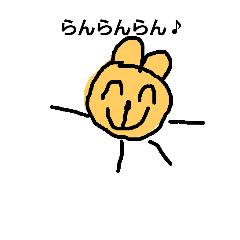 [LINEスタンプ] しまぱち