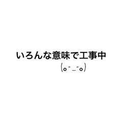 [LINEスタンプ] 簡単文章2