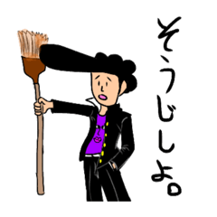 [LINEスタンプ] アフロ田君