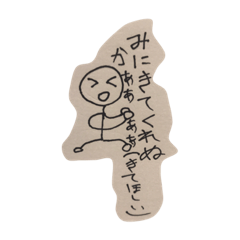 [LINEスタンプ] 集客コミュニケーション