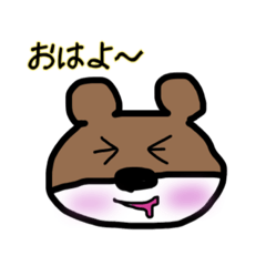 [LINEスタンプ] 下手くそくまさん