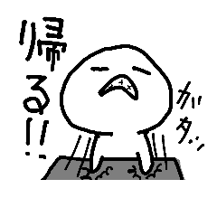 [LINEスタンプ] 色々なさとちゃん。3