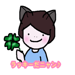 [LINEスタンプ] にゃんだにゃん