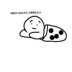 [LINEスタンプ] 春より夏だし夏より秋だし秋より冬