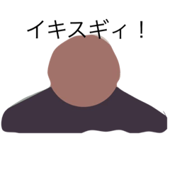 [LINEスタンプ] 素晴らしいゾ！