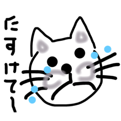 [LINEスタンプ] 匂い にゃんこ