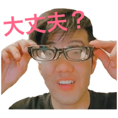 [LINEスタンプ] 楽しく行こうぜ