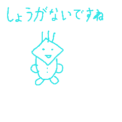 [LINEスタンプ] ご挨拶@@