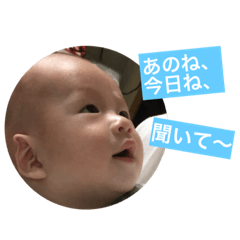 [LINEスタンプ] さねぷにスタンプ1 16