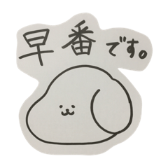 [LINEスタンプ] 働いている犬