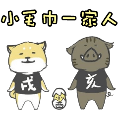 [LINEスタンプ] ひよこファミリー