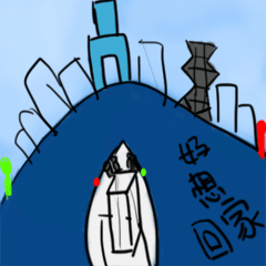 [LINEスタンプ] 竜会社