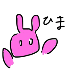 [LINEスタンプ] よく使うやつ(๑° ꒳ °๑)