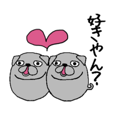 [LINEスタンプ] パグやで 2