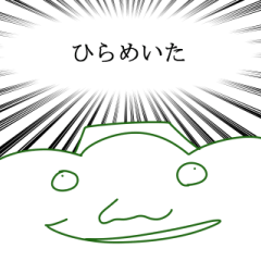 [LINEスタンプ] 変な野菜ラフ