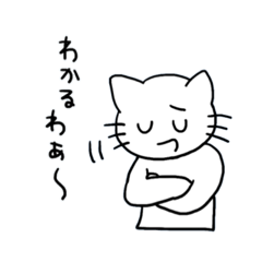 [LINEスタンプ] しろいやつ？