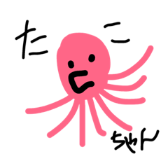 [LINEスタンプ] うみちゃんず