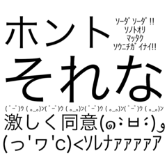 [LINEスタンプ] グループチャット4