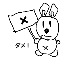 [LINEスタンプ] プラカードうさちゃん2